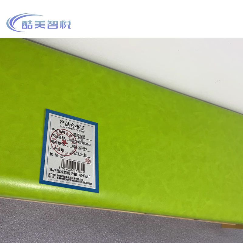 酷美智悦 长凳1200*300*400mm KM-XS489 组高清大图