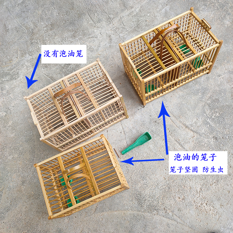 豆鸟绣眼笼 麻料小型竹鸟笼运输笼上山笼养笼泡油方笼高清大图