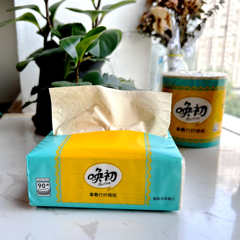 唤初本色竹纤维抽纸90抽*24包 126mm*175mm(3层)高清大图