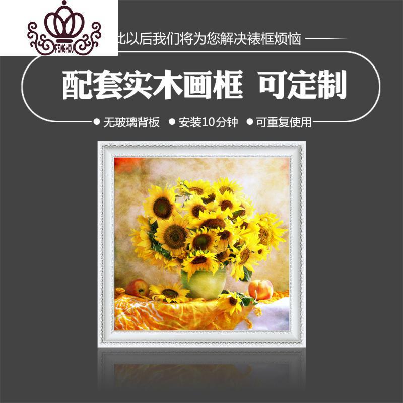 封后画2020年新款向日葵满钻客厅十字绣水晶小幅带框小型2 [框+画][满钻全贴]70*70厘米[钻量多30%免费补钻]
