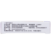 意可贴 醋酸地塞米松粘贴片5片 口腔溃疡贴溃烂口腔粘膜溃疡药品