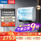 海尔(Haier)小蓝瓶无镁棒电热水器 国家补贴15% 双胆扁桶80升BK5PLUS 3300W速热一级能效
