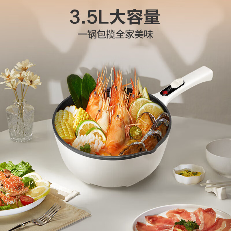 苏泊尔SUPOR智能控温3.5L电火锅一键操作多功能煎烤不粘电热锅CJ26A10高清大图