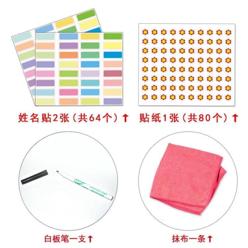 小学生班级评比栏墙贴 教室小组积分表 幼儿园表现栏 班级自律表