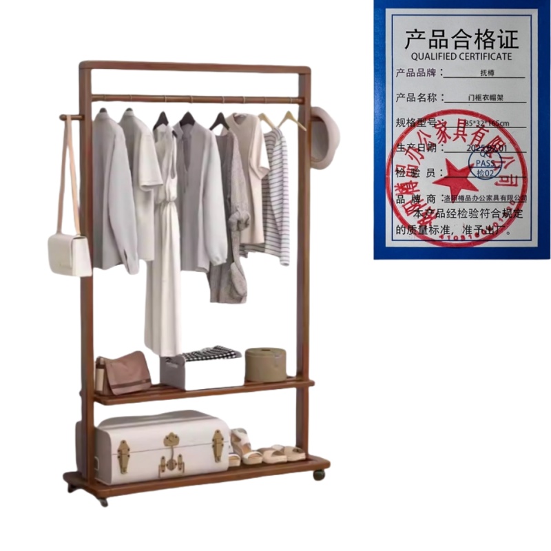 抚樽门框衣帽架高清大图