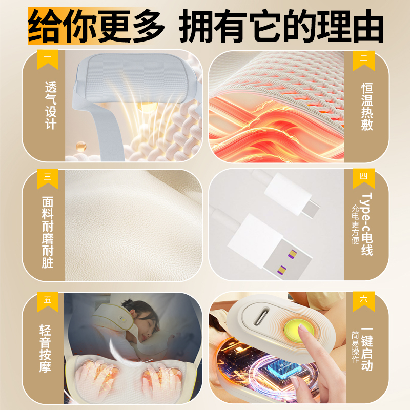 和正 HZ-N1 颈肩揉捏按摩器 30×330×135mm(单位:个)冰雾蓝高清大图