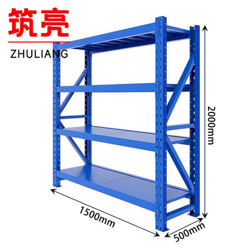 筑亮 材料架 150*50*200cm承重200kg 组