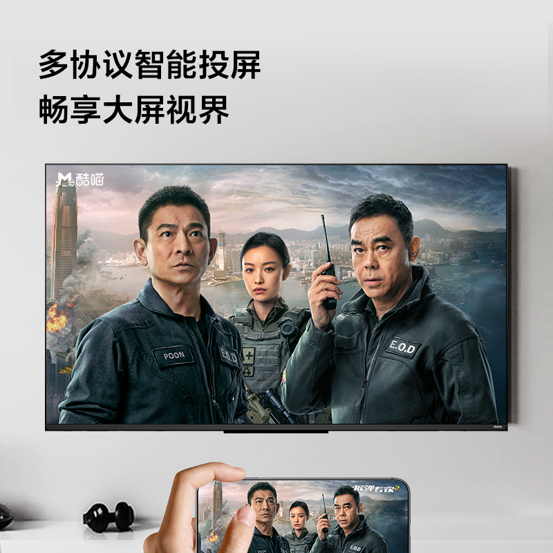 Vidda 海信电视R50 50英寸全面屏液晶平板家用电视机高清大图