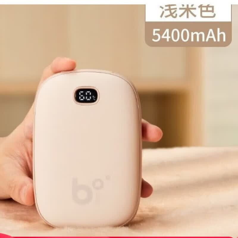 【内蒙地区可发】几素(JS)智能数显暖手宝NS02 米色 5400mAh