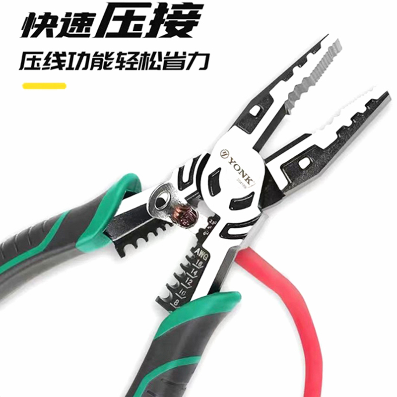 约克 9“专业级省力多功能钢丝钳高清大图