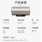 美的电热水器F60-22N6(HE)