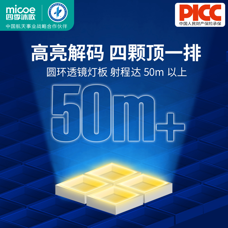 四季沐歌YT01 太阳能户外灯家用庭院灯室外防水应急照明灯B 1639高清大图