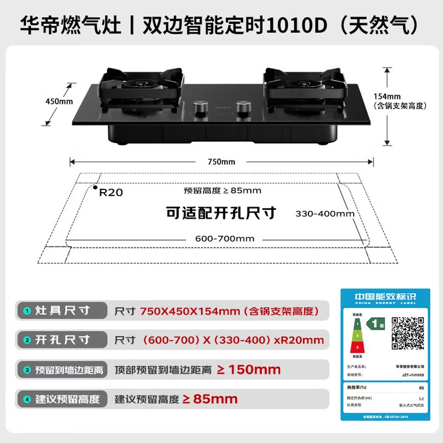 华帝烟灶套餐25m³大吸力挥手S7顶吸抽油烟机自清洁5.2kW大火燃气灶天然气定时可调节11207+10101D高清大图