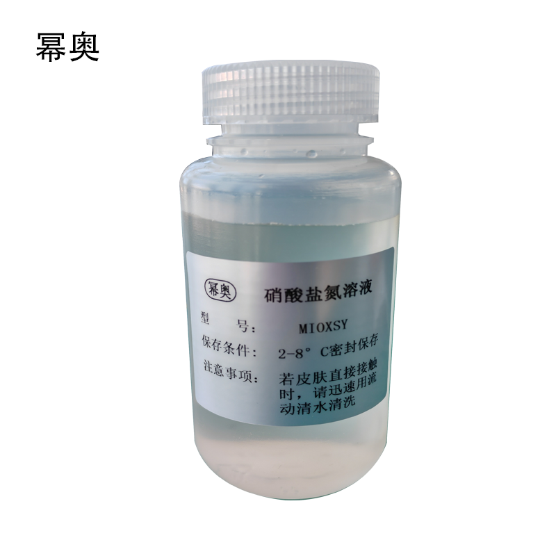 幂奥+硝酸盐氮溶液+MIOXSY+瓶高清大图