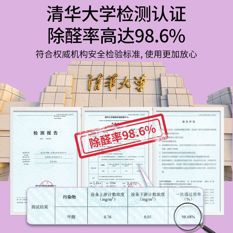 山山活性炭光触媒去甲醛新房急住家用除甲醛清除剂车除异味竹炭包600g