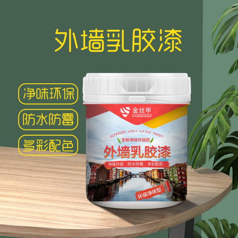 金丝甲 外墙涂料乳胶漆 多色 5公斤