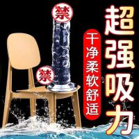 假阳具女性用品女用自慰器水晶透明玩具夫妻宿舍调教内裤诱惑仿真成人刺激情趣用品