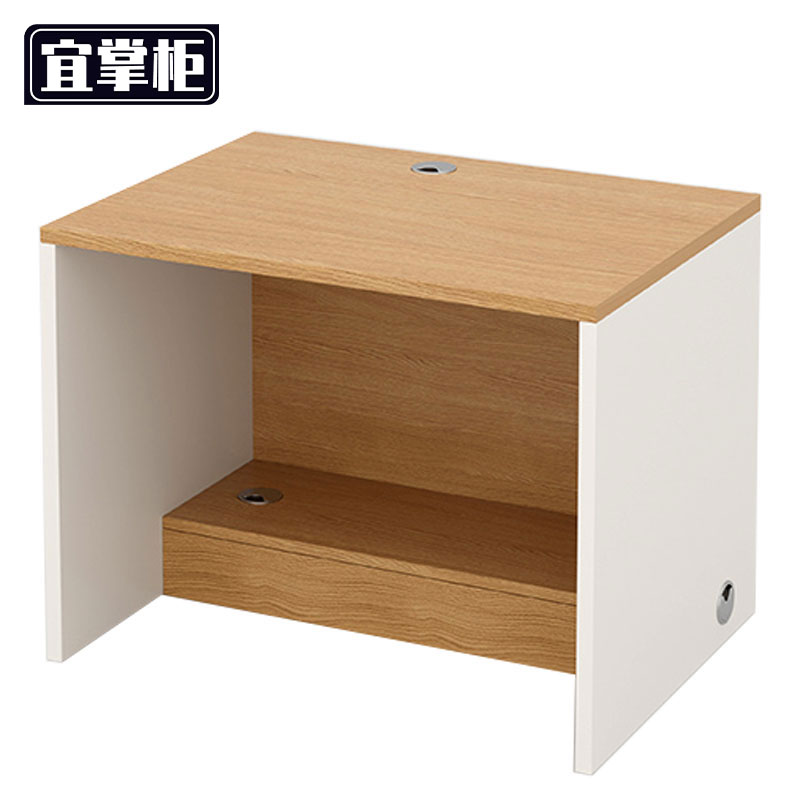 宜掌 柜 职员办公桌