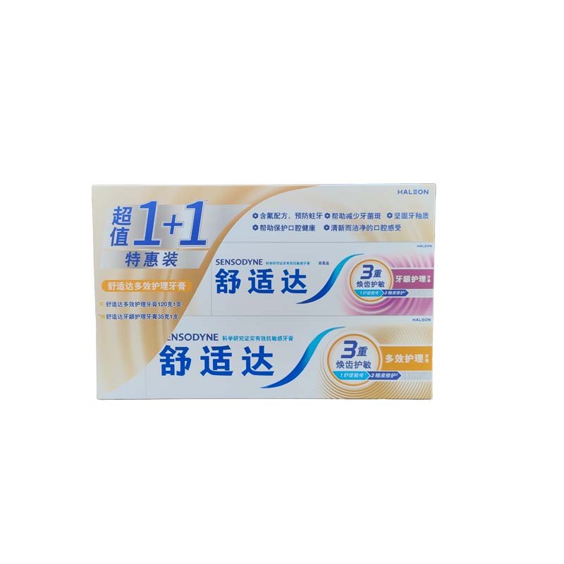 舒适达多效护理牙膏120G+赠35G