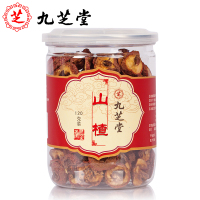 九芝堂山楂干泡茶片无核可搭配菊花甘草茶泡水120g