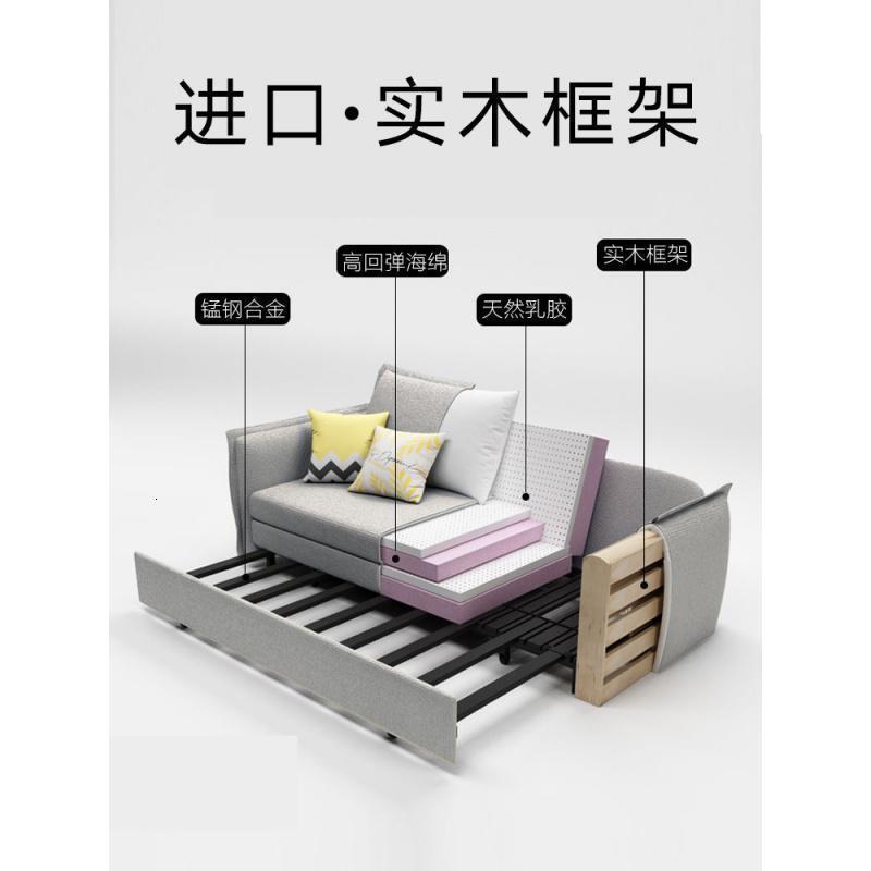 森美人沙发床两用多功能可折叠客厅双人1.2小户型客厅沙发1.8米1米单人 含扶手1.4*1.9米高密度海棉+天然乳胶层【储物款】 1.8米-2米