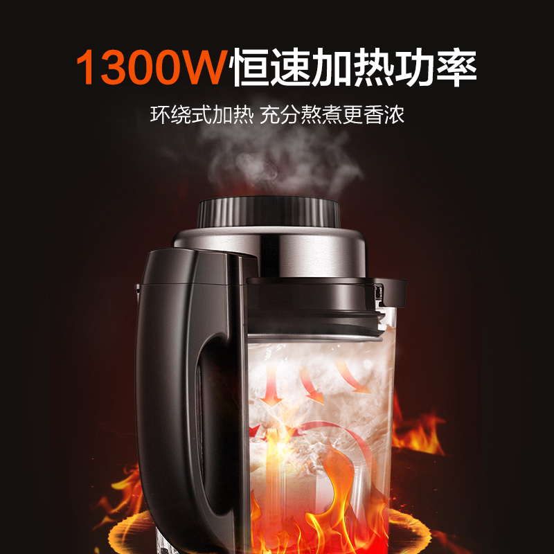 苏泊尔破壁料理机破壁SP815S-1000 静音破壁家用智能预约加热榨汁机豆浆机绞肉机果汁机搅拌机(XF)