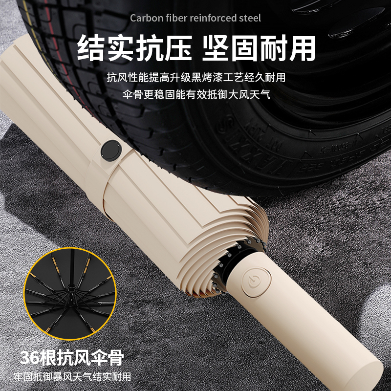 全自动雨伞女男士晴雨两用加大号加固防晒防紫外线遮阳折叠太阳伞