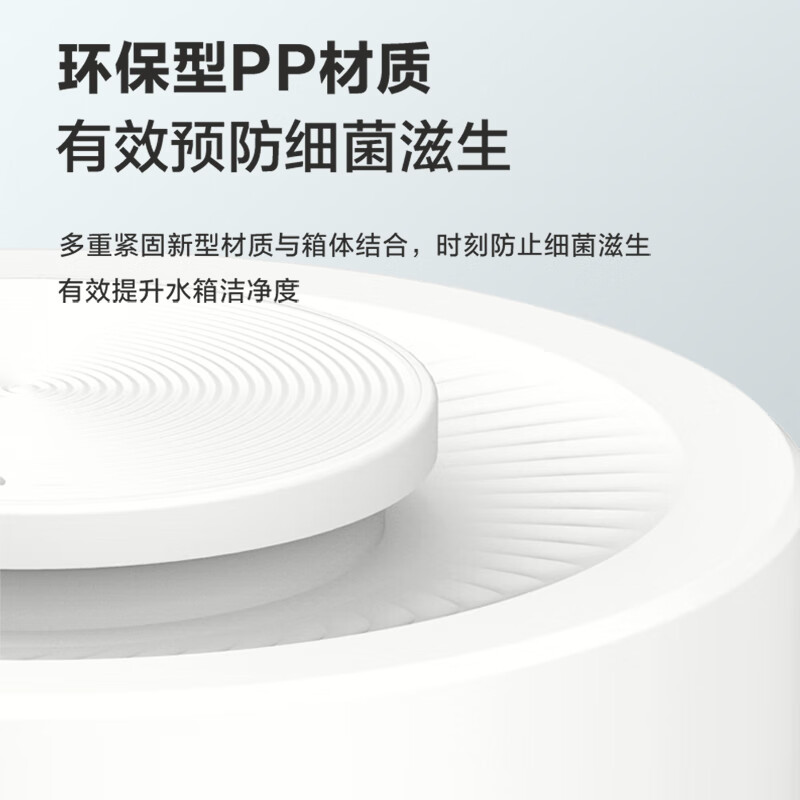 艾贝丽加湿器ABL-JS432 加湿器高清大图