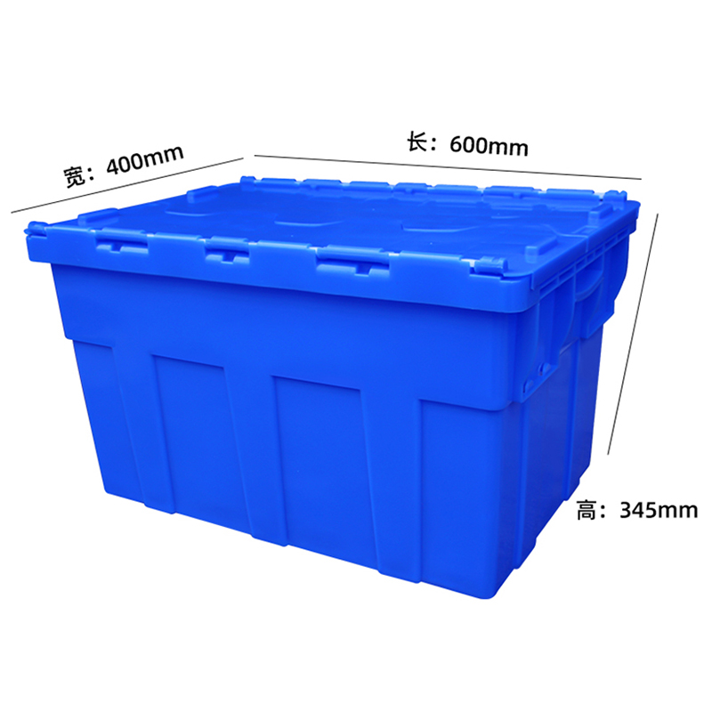昌烨都周转箱 收纳箱600*400*345mm个