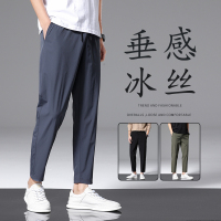 裤子男秋季韩版潮流锥形裤修身显瘦百搭休闲潮裤子