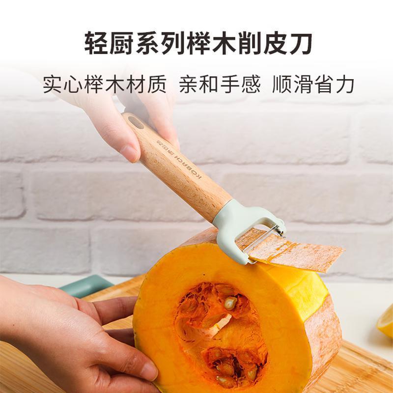 康巴赫(KBH)瓜果刮刨器不锈钢刨皮刀多功能削皮刀蛋清分离器KH-GQD01高清大图