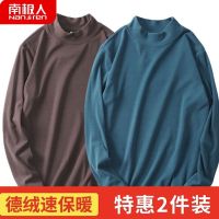 南极人打底衫男士秋冬季保暖长袖T恤半高领大码秋衣男保暖内衣 M建议90-100斤 咖啡色+蓝色两件装