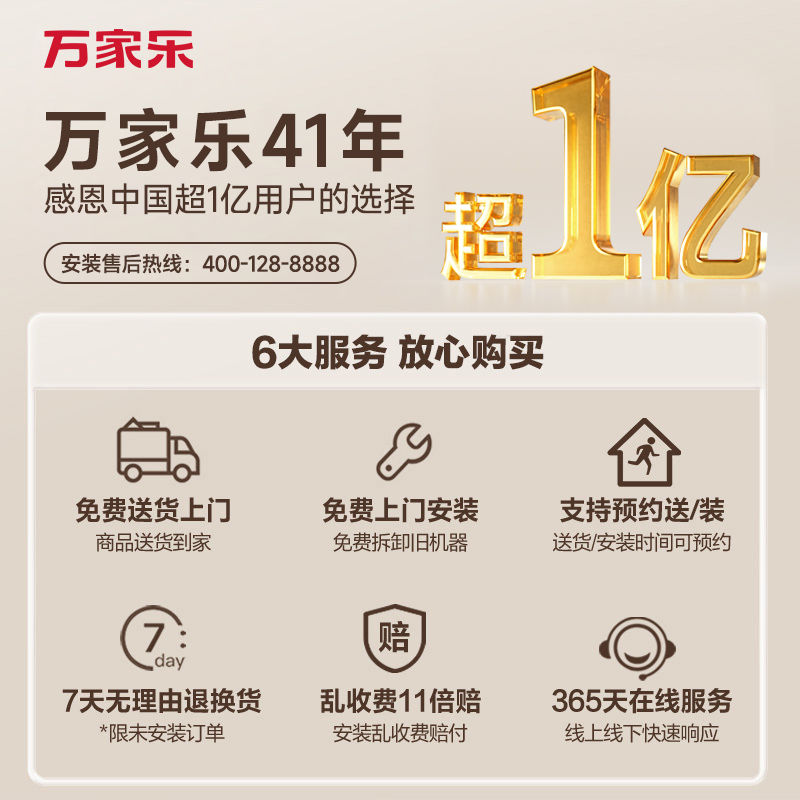 万家乐双高火燃气灶5.1kw火力 家用嵌入式台式两用燃气灶 钢化玻璃面板 高温防烫提醒 全进风天然气灶JZT-TAC5高清大图