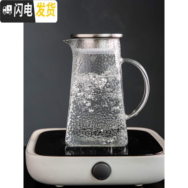 三维工匠锤纹冷水壶凉水壶家用玻璃水壶可高温凉开水壶凉水杯子套装 锤纹单壶1300+4大杯+托盘大号高清大图