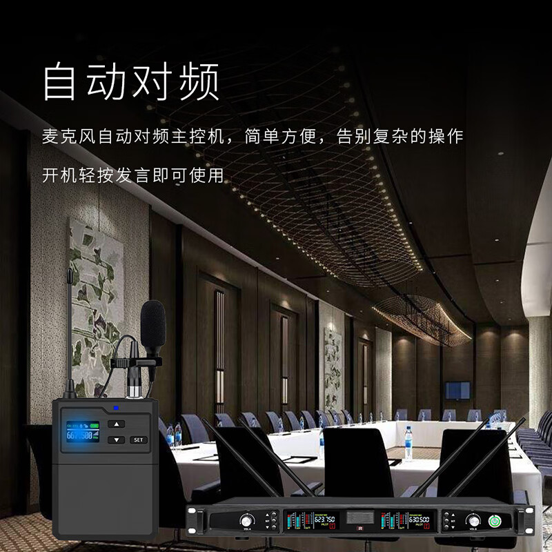 润普Runpu RP-WZ02L真分集红外对频直播/演讲/智慧教育无线领夹式麦克风/视频会议无线领夹麦克风高清大图