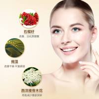 梵西淡化黑眼圈眼霜眼袋干纹抗皱眼部护理细纹提拉紧致补水保湿