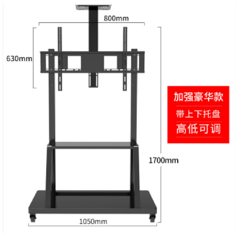液晶电视移动支架落地推车幼儿教学一体机触摸挂架广告机电视机架50-100寸专用双层移动架(带摄像头支架)