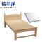 铭羽洋C15床120*200*40cm+5cm床垫套