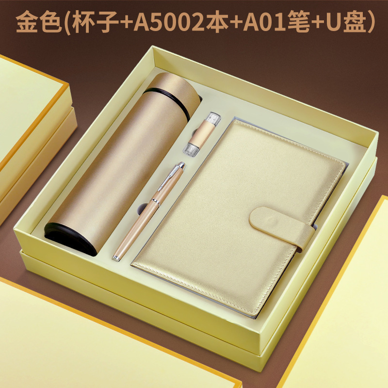保温杯订制商务套装礼品定制水杯印logo广告杯批发小杯子刻字 四件套金色_242