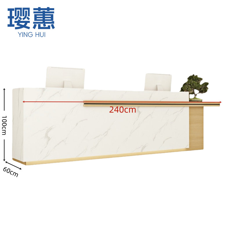 璎蕙 接待台240*60*100cm张