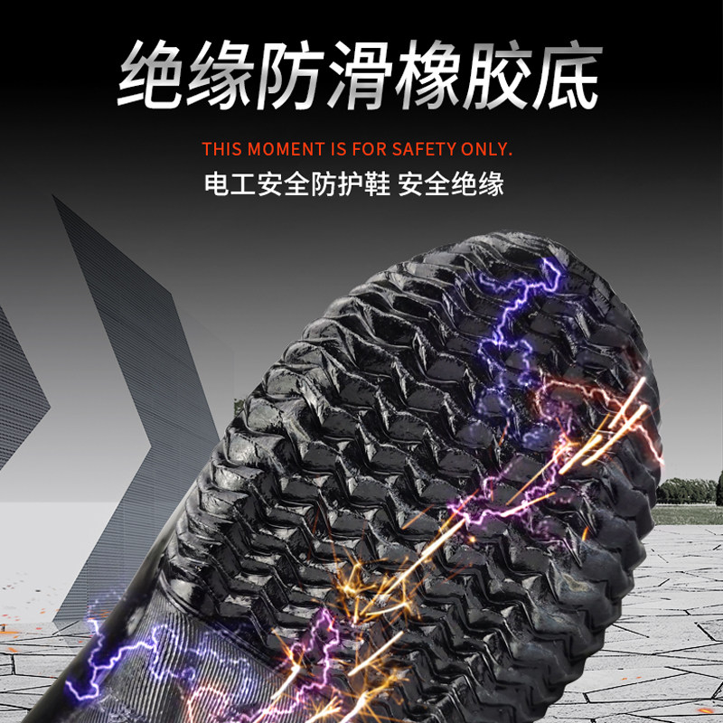绝缘靴10KV高压绝缘雨靴高筒高清大图