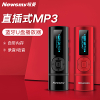 纽曼B57 红色 MP3蓝牙音频播放器学生专用mp3随身听全面屏小型便携式mp4音乐英语听力学习机女生可爱插卡录音听歌