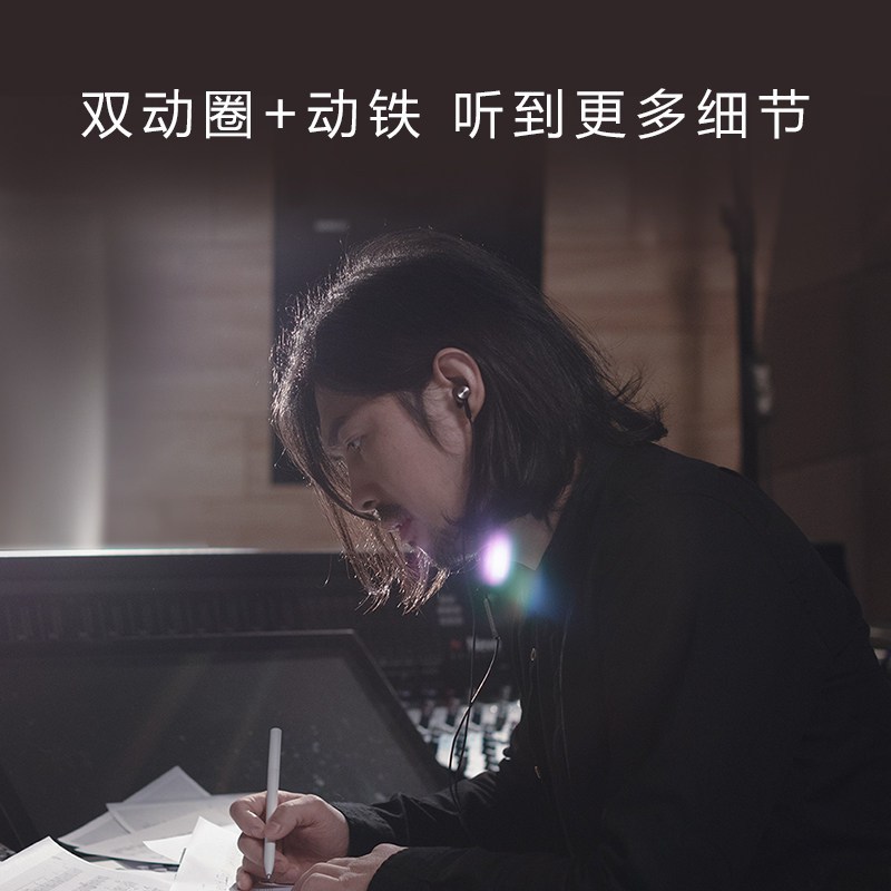 小米圈铁耳机Pro 入耳式女生通用跑步运动音乐降噪手机线控耳麦