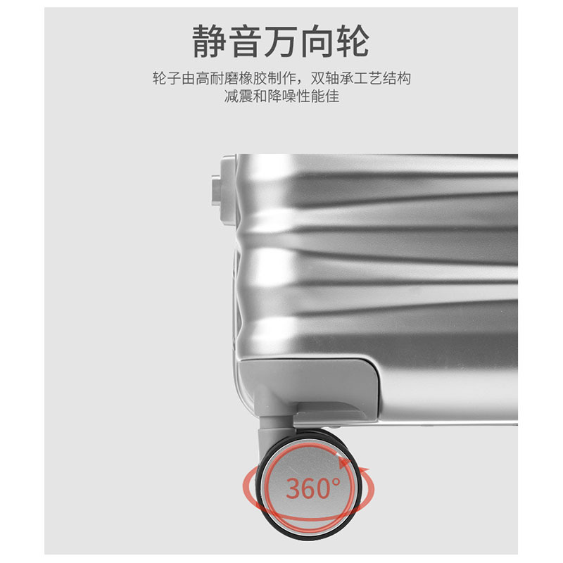 26寸809韩版铝框拉杆行李箱