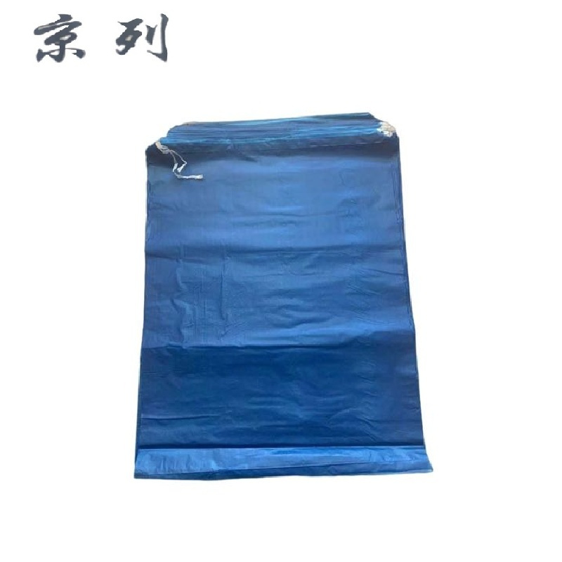 京列 环保蓝色加厚穿绳垃圾袋 630mm*950mm 1000个 袋高清大图