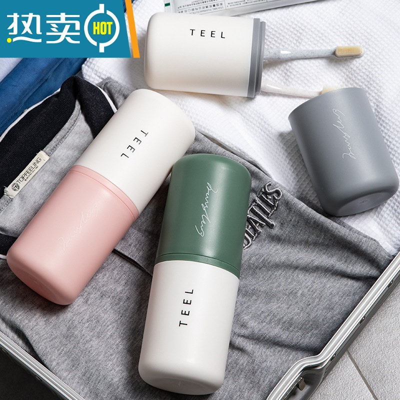 敬平旅行洗漱杯牙刷收纳盒漱口杯便携洗漱包男女出差洗护套装旅游用品