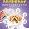 雪貂留香益生菌系列沐浴露红棕-500ML