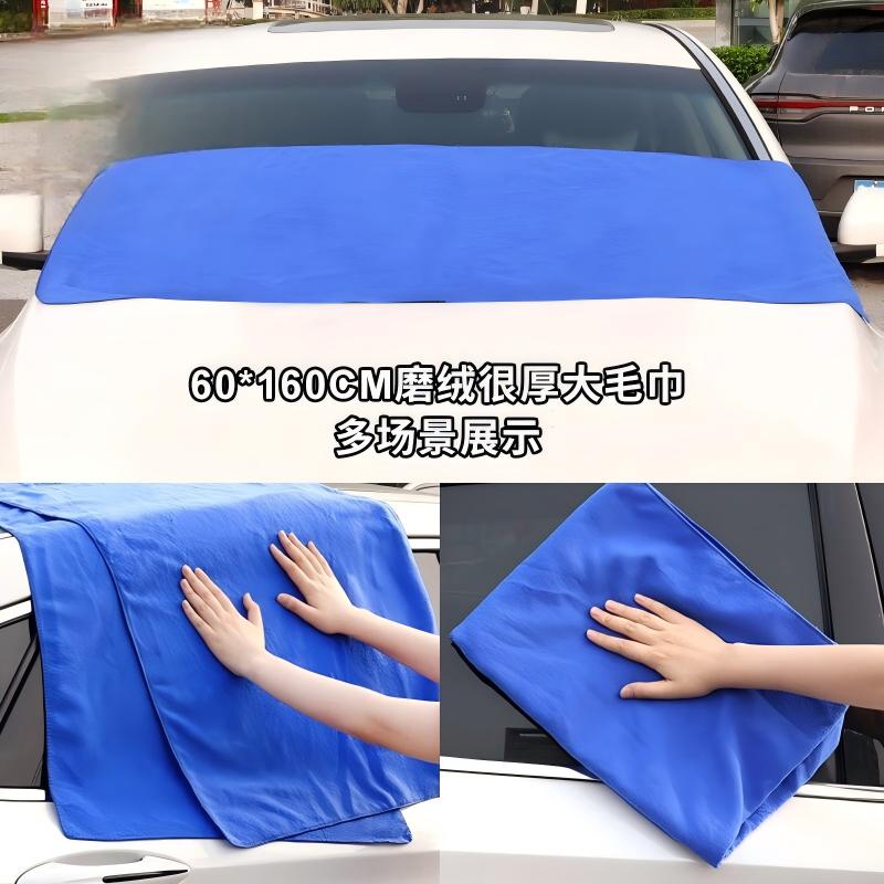 爱家All Joy洗车吸水巾擦车布车载汽车用玻璃抹布高清大图