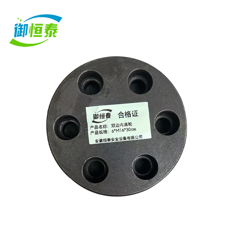 御恒泰双边内滚轮6*M16*30cm/套