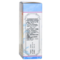 2盒39元+棉签]华北制药知芙保克林霉素磷酸酯外用溶液20ml*1瓶*2盒 祛痘